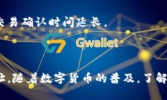   比特派钱包地址生成详解：一步一步