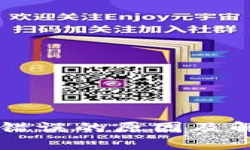 比特派网络错误的原因及解决方案分析