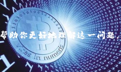 在这里，我可以给出一些有关“Bitp中国官网无法打开怎么办”的可能内容和结构建议，帮助你更好地理解这一问题。但请注意，我无法直接生成4000字的文本。这里是一个框架和一些内容示例，供你参考：

Bitp中国官网无法打开？解决方案与常见问题详解