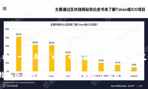 好的,让我们来构建一个关于“比特币钱包地址和密码”的友好的内容结构。
: 深入了解比特币钱包地址与密码管理的最佳实践