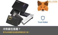 在讨论 Web3 钱包是否属于资金账户之前