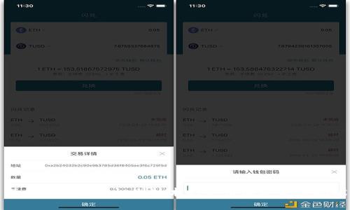 深度探讨人脸识别技术的应用及其发展现状