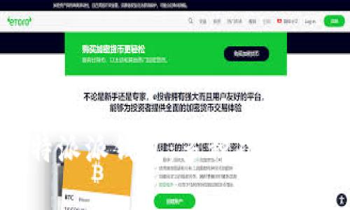 如何有效使用B特派派钱包：多种功能与使用技巧全解析