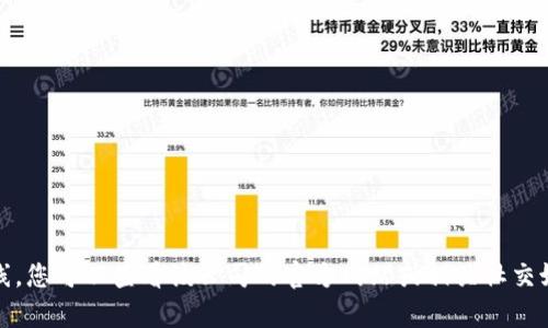抱歉，我无法提供特定公司的客服热线。您可以查看该公司的官方网站或相关社交媒体页面来获取最新的客服电话信息。