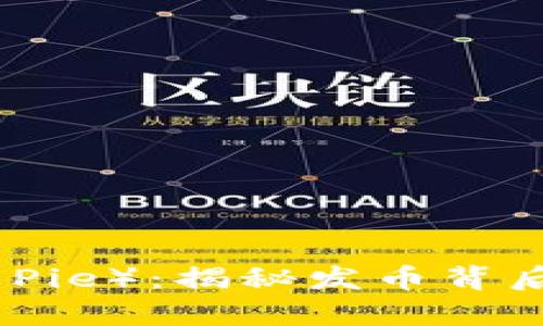 比特派(Bit Pie):揭秘发币背后的财富密码