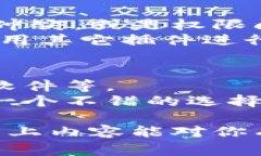 下载B特派插件的常见问题解决方法在