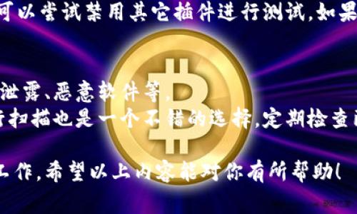 下载B特派插件的常见问题解决方法
在现代互联网环境中，各种插件和扩展程序为用户提供了丰富的功能和便利，B特派插件便是其中之一。然而，不少用户在下载B特派插件时可能会遇到问题。本文将详细介绍B特派插件的下载途径，以及下载过程中可能遇到的一些问题和解决方法。

什么是B特派插件？
B特派插件是一种常用于提升特定应用程序或平台功能的扩展工具。它可以帮助用户更好地管理信息、提高工作效率，以及增强用户体验。因为其独特的功能特性，B特派插件在用户中享有很高的欢迎度。

B特派插件下载途径
B特派插件通常可以从官方网站、应用商店（如Chrome Web Store、Firefox Add-ons）以及一些第三方平台下载。用户应优先选择官方网站或可信赖的应用商店进行下载，以确保安全性和插件的完整性。

下载B特派插件的步骤
1. 访问官网下载页面：打开B特派插件的官方网站，找到下载页面。
2. 选择适合的版本：根据操作系统选择相应版本的插件下载链接。
3. 执行下载：点击下载链接，插件文件将自动下载到你的设备上。
4. 安装插件：下载完成后，根据提示进行安装，并根据需要进行设置。

下载过程中可能遇到的问题及解决方案

问题一：下载链接失效怎么办？
在下载B特派插件时，有时用户可能会遇到下载链接失效的情况。这种情况通常是由于网站维护、链接更新或者其他技术问题引起的。
解决方案：首先，检查是否有其他可用的下载链接，例如官方网站的其它页面或社交媒体平台。此外，还可以查看插件的更新日志，了解是否有新的版本发布。如果下载链接依然无法使用，可以尝试联系官方网站的客服人员，询问具体的情况和建议。

问题二：插件与浏览器不兼容
用户在下载并尝试安装B特派插件后，可能会发现与自己的浏览器不兼容。这主要出现在不同版本的浏览器之间，或者某些浏览器不支持该插件的特定功能。
解决方案：确保你的浏览器是最新版的，必要时进行更新。如果发现插件确实不兼容，可以考虑使用其它兼容的浏览器，或者寻求插件官方的技术支持，查看是否有解决方案或替代插件的建议。

问题三：下载速度慢或中断
有些用户在下载B特派插件时，可能会遇到下载速度慢或下载中断的问题。这通常是因为网络连接不稳定或者目标服务器出现问题所导致的。
解决方案：首先，检查你的网络连接是否正常，可以尝试重启路由器或更换网络。其次，可以选择在流量较少的时段进行下载，或者尝试使用下载工具来提高速度。如果问题依旧，可能需要等待服务器恢复正常，再进行尝试。

问题四：安装后功能无法正常使用
用户在成功下载并安装B特派插件后，可能会发现某些功能无法正常使用。这可能是由于插件设置不当、与其他插件冲突，或是权限问题所导致的。
解决方案：检查插件的设置选项，确保所有必要权限都已启用。同时，查看是否有与其它插件冲突的情况，可以尝试禁用其它插件进行测试。如果问题依然存在，可以查阅官方文档或论坛中的FAQ，寻找解决办法。

问题五：如何确保下载的插件安全？
在网上下载插件时，用户的安全始终是一个重要的话题。未经过验证的插件可能存在安全隐患，例如数据泄露、恶意软件等。
解决方案：尽量从官方网站或熟悉的应用商店下载插件，并查看用户评估和反馈。此外，使用安全软件进行扫描也是一个不错的选择。定期检查已安装的插件，移除不再使用或有安全风险的插件，确保设备的安全性。

总的来说，下载B特派插件虽然可能遇到一些问题，但只要逐一排查和解决，就能够顺利完成下载和安装工作。希望以上内容能对你有所帮助！