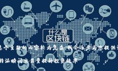 请您稍等，这个主题的内容较为复杂，