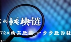 以下是推荐的内容框架：详解B特派T