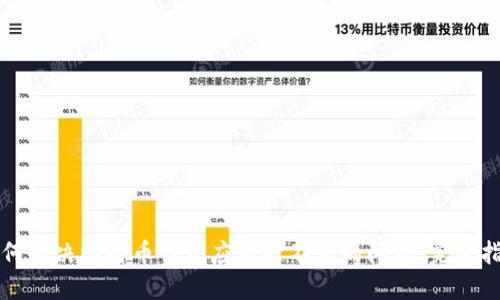 如何解决比特币钱包应用打不开的问题：完整指南