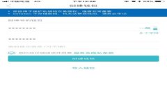 : 揭秘比特派：引领数字资产管理的新