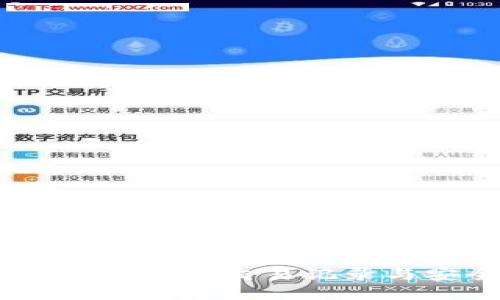 : 比特派:如何追溯交易记录与安全性保障