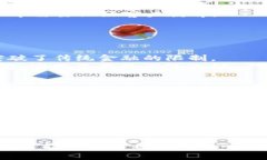 biao ti/biao ti中信证券如何通过Web3技术