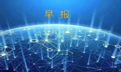 全球Web3行业安全研究报告：趋势、影