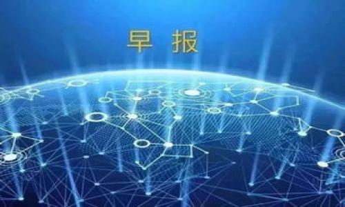 

全球Web3行业安全研究报告：趋势、影响及未来发展