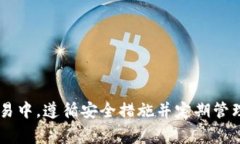 : 如何找回BitKeep钱包地址：完整指南与