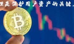 在讨论“bitpie是否有密钥”这个问题之
