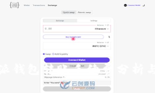 比特派钱包转账手续费分析与策略