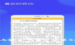 : 如何在安卓设备上安全下载并安装