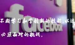    TP钱包如何充入USDT并进行交易的详细