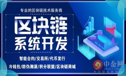 

USDT钱包余额查询指南：快速掌握你的数字资产状况