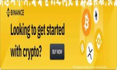 在这个问题上，有必要深入探讨“b特