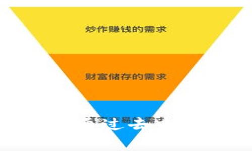 Web3用户案例分析：如何通过去中心化技术推动新业态发展