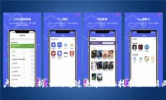 Web3用户案例分析：如何通过去中心化