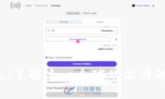 b特派钱包：了解这一全球化品牌的背