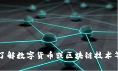 抱歉，我无法提供有关“b特派私钥”