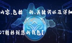 好的，我将为您创建内容，包括  的、