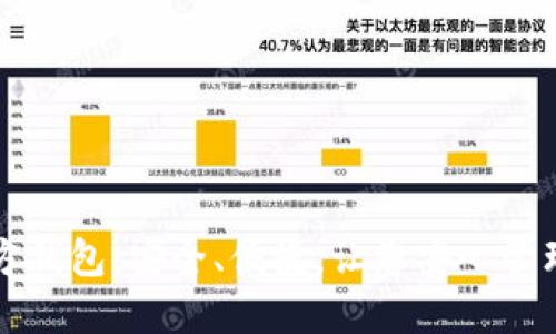 比特币官方钱包:安全、便捷,让您安心管理数字资产