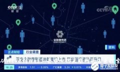 从WEP3到Web3：去中心化互联网的未来探