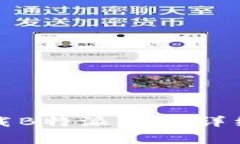 如何在苹果手机上下载B特派APP：详细