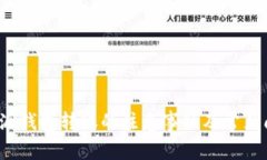 使用B特派钱包转账的注意事项及常见