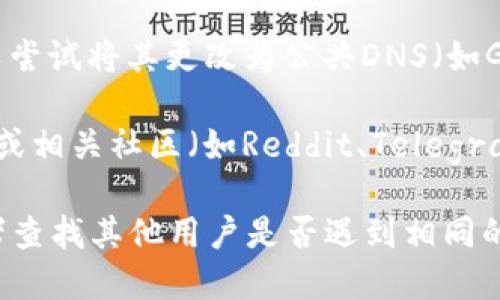 很抱歉，关于