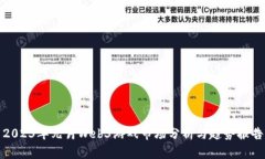 2023年九月Web3游戏市场分析与趋势报告