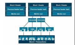在这里给您展示一个合适的和相关关键