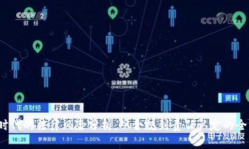 Web3时代的法律风险分析：从合规到责任认定的全面解读