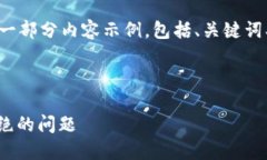由于篇幅限制，我将为您提供一部分内