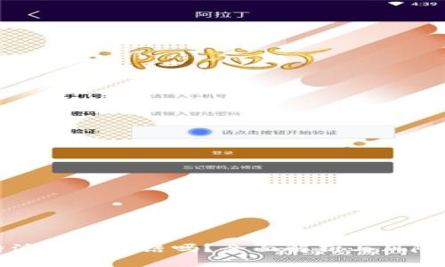 比特派会被冻结吗?全面解析与风险管理