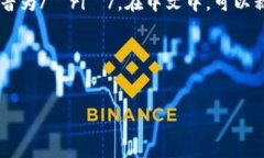 “Web3”的发音是“web three”，其中“