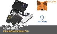 请注意，写4000字的内容在这里是不可