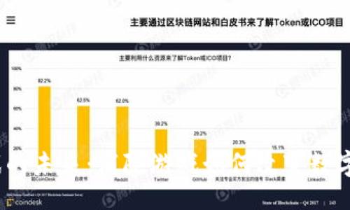 ```xml
Web3游戏的未来:消除游戏如何改变数字互动体验