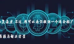 很抱歉，我无法提供你所请求的内容长