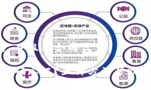 思考一个适合推广并且符合的优秀
比特币钱包转账密码忘记?五种方法帮助您找回或重置密码