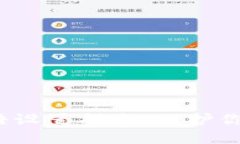  比特派钱包密语设置指南：保护你的