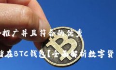 思考一个适合推广并且符合的优秀US
