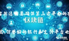 概述在当前数字化时代，电子支付已经