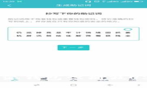 如何通过B特派钱包识别假USDT:全面指南